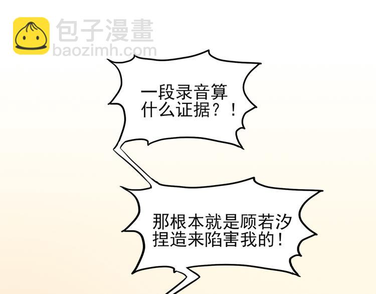 第8话 不用，我自己走4