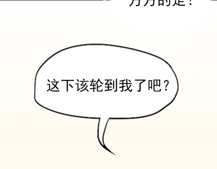 第8话 不用，我自己走40