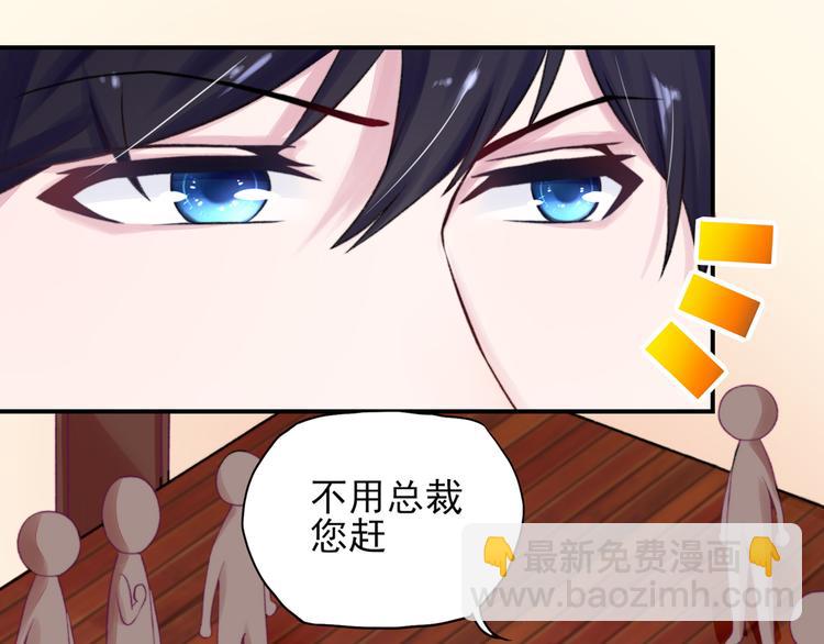 第8话 不用，我自己走42