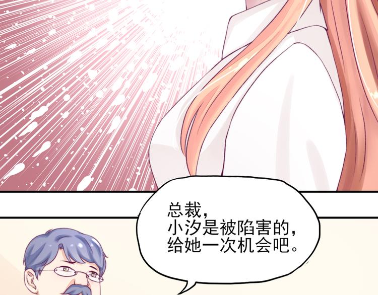 第8话 不用，我自己走45