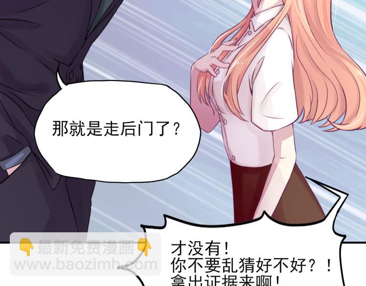 第8话 不用，我自己走49