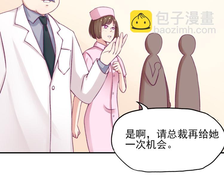 第8话 不用，我自己走50