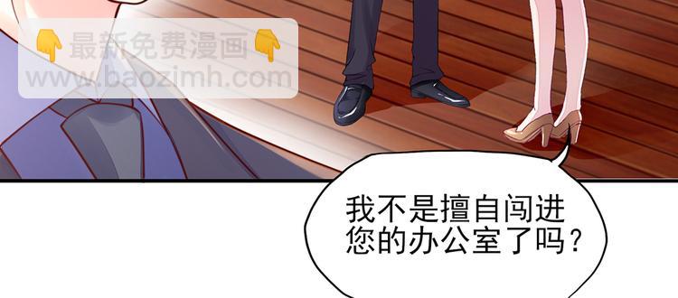 第8话 不用，我自己走57