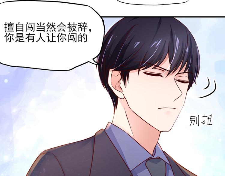 第8话 不用，我自己走58