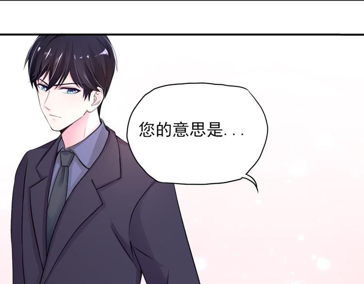 第8话 不用，我自己走63
