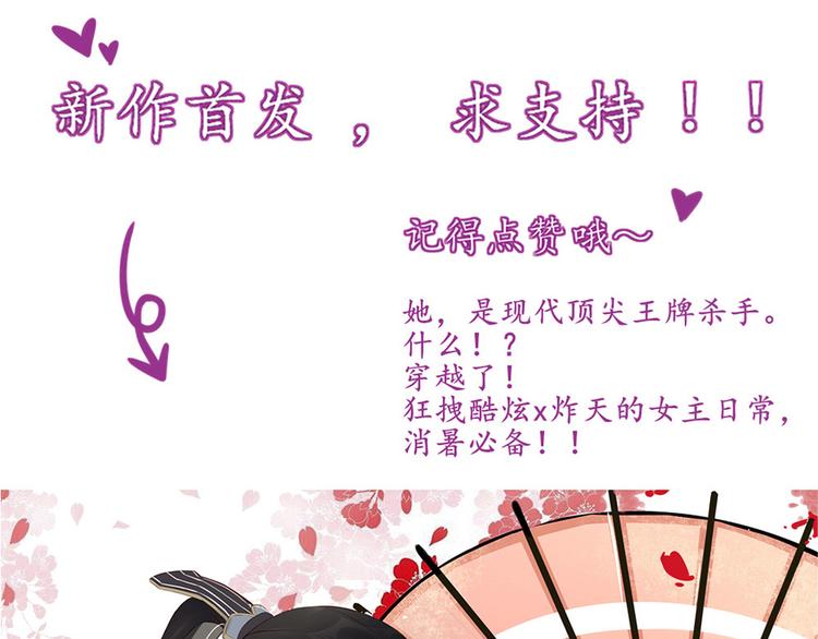 第8话 不用，我自己走71