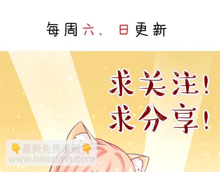 第8话 不用，我自己走74