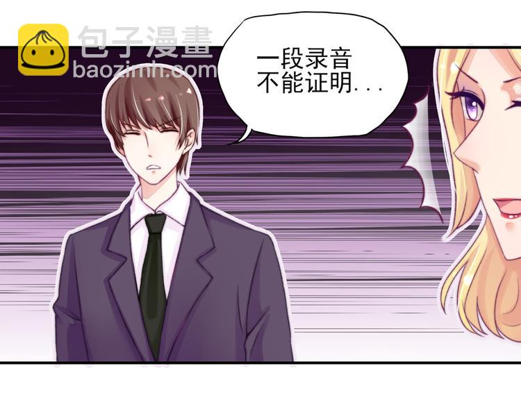 第8话 不用，我自己走9