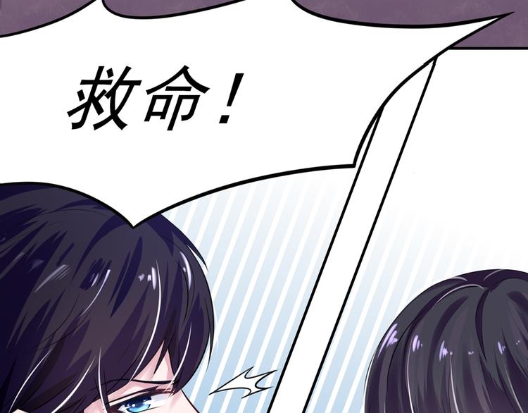 第10话 右手，保不住了10