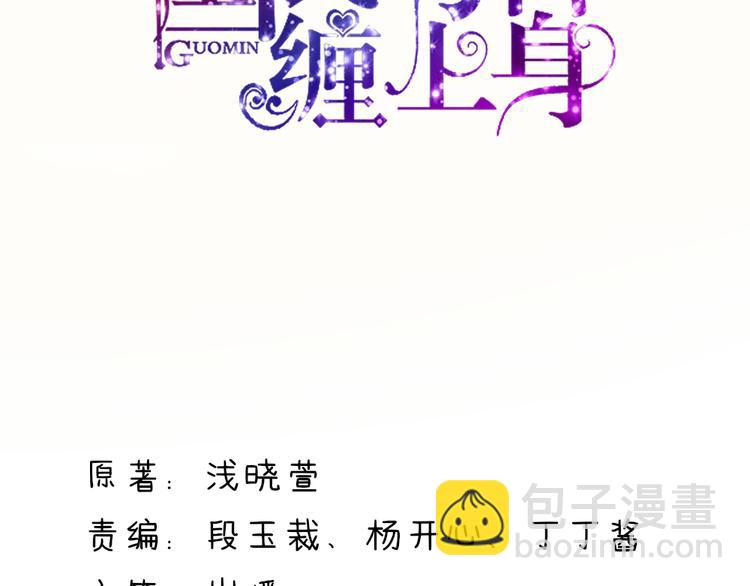 第10话 右手，保不住了2