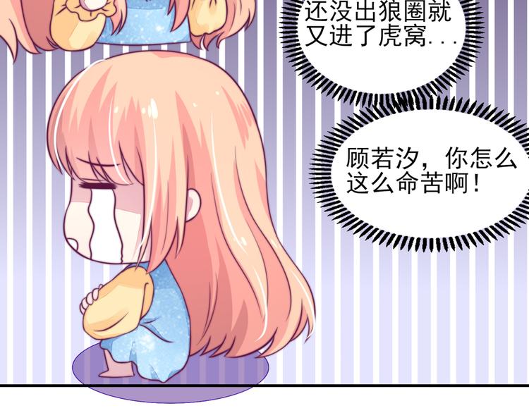 第10话 右手，保不住了39