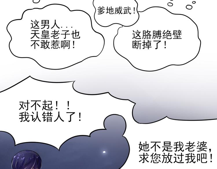 第10话 右手，保不住了50