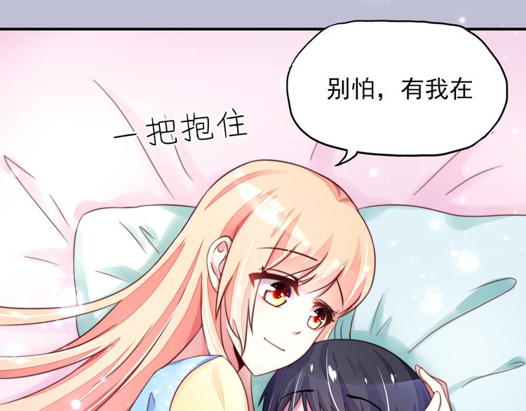 第14话   尴尬，流鼻血了11