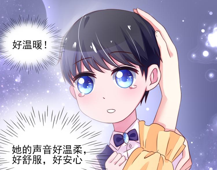 第14话   尴尬，流鼻血了13