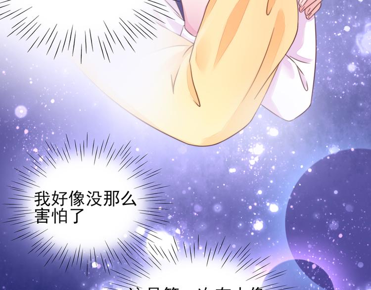 第14话   尴尬，流鼻血了14