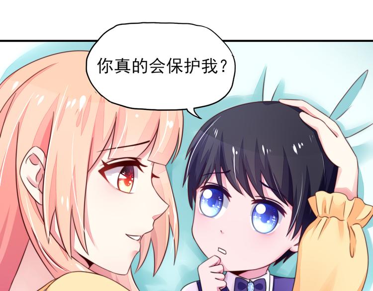 第14话   尴尬，流鼻血了16