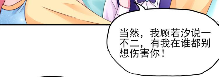 第14话   尴尬，流鼻血了17