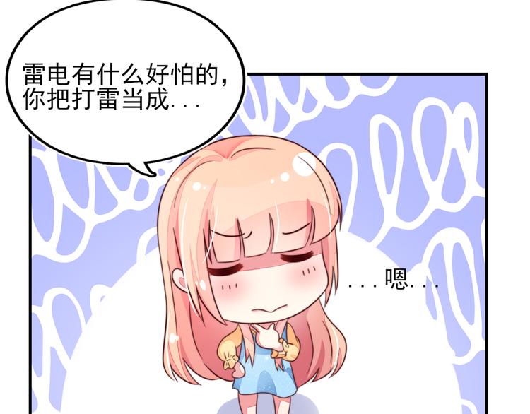 第14话   尴尬，流鼻血了18
