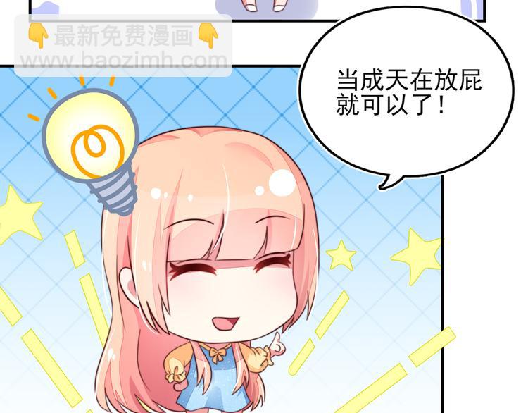 第14话   尴尬，流鼻血了19
