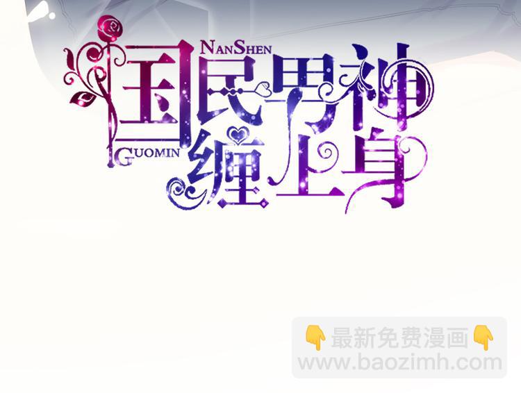 第14话   尴尬，流鼻血了2