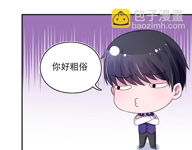 第14话   尴尬，流鼻血了21