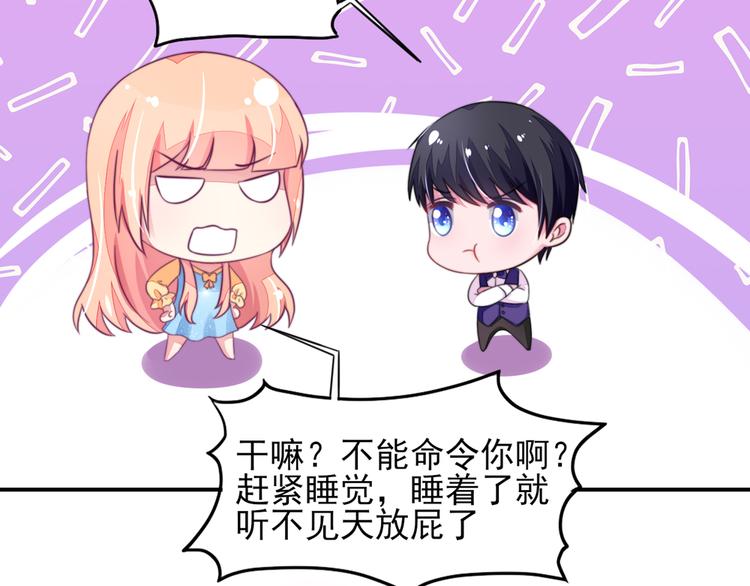 第14话   尴尬，流鼻血了24