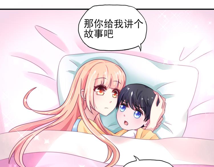第14话   尴尬，流鼻血了26