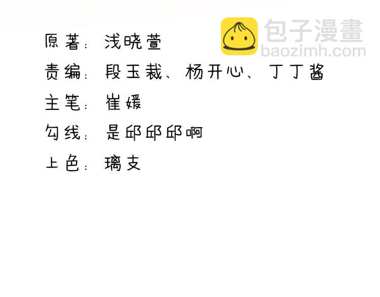 第14话   尴尬，流鼻血了3