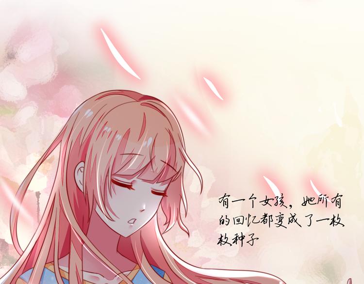 第14话   尴尬，流鼻血了34