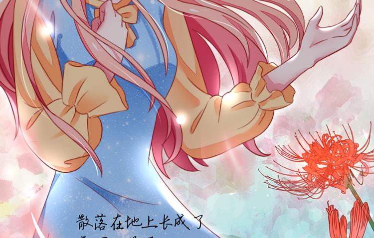 第14话   尴尬，流鼻血了35