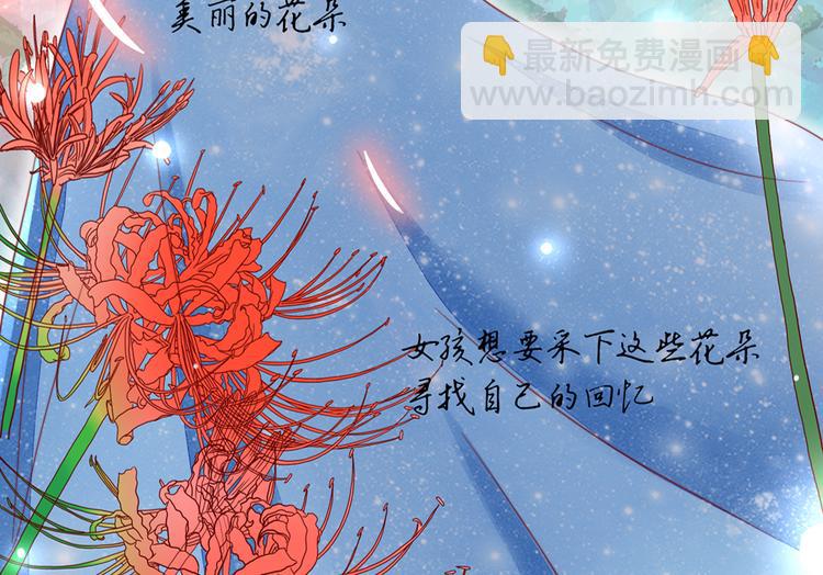 第14话   尴尬，流鼻血了36