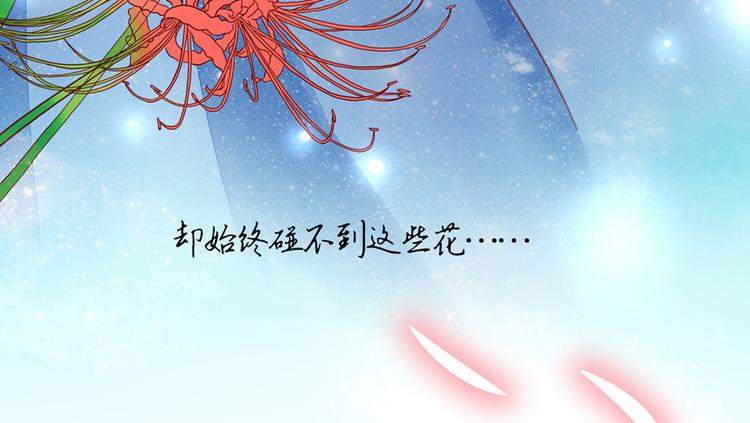 第14话   尴尬，流鼻血了37