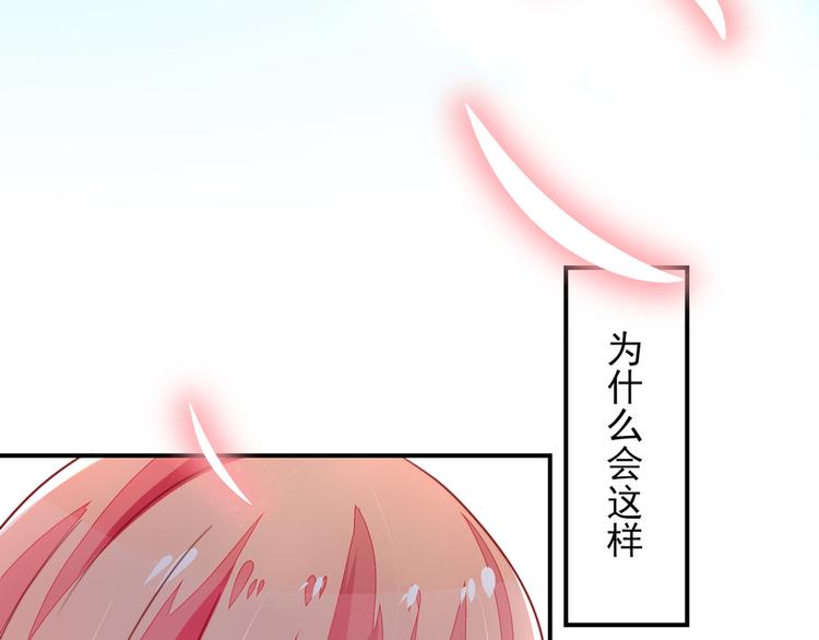 第14话   尴尬，流鼻血了38