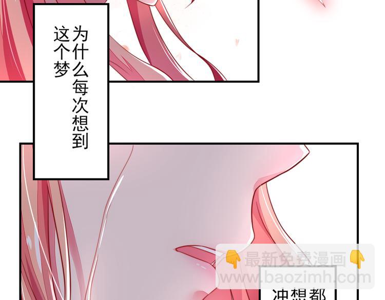 第14话   尴尬，流鼻血了40