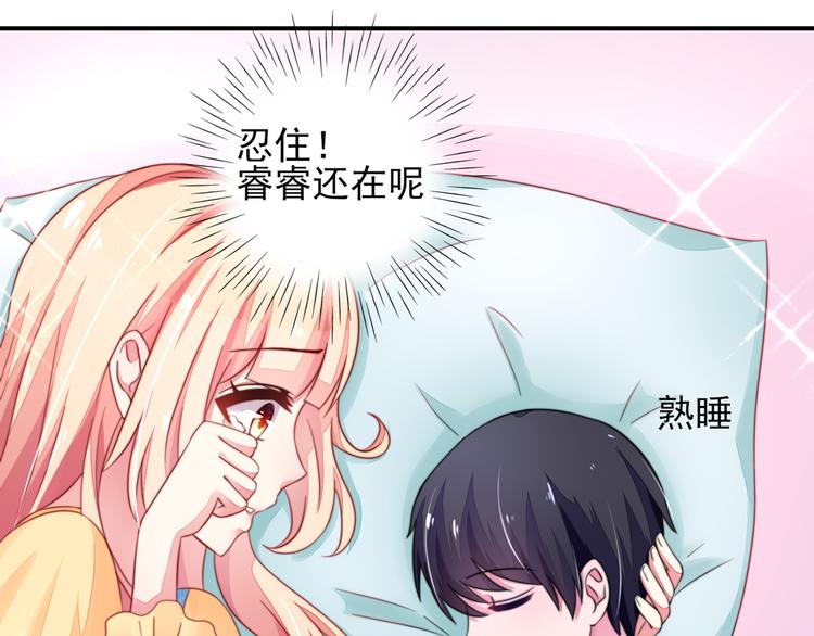 第14话   尴尬，流鼻血了42