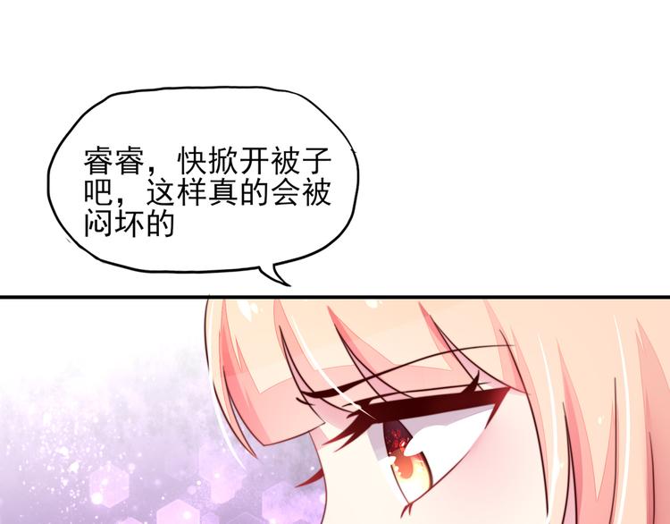 第14话   尴尬，流鼻血了5