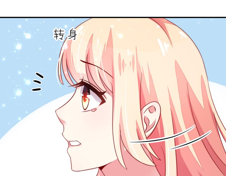 第14话   尴尬，流鼻血了50