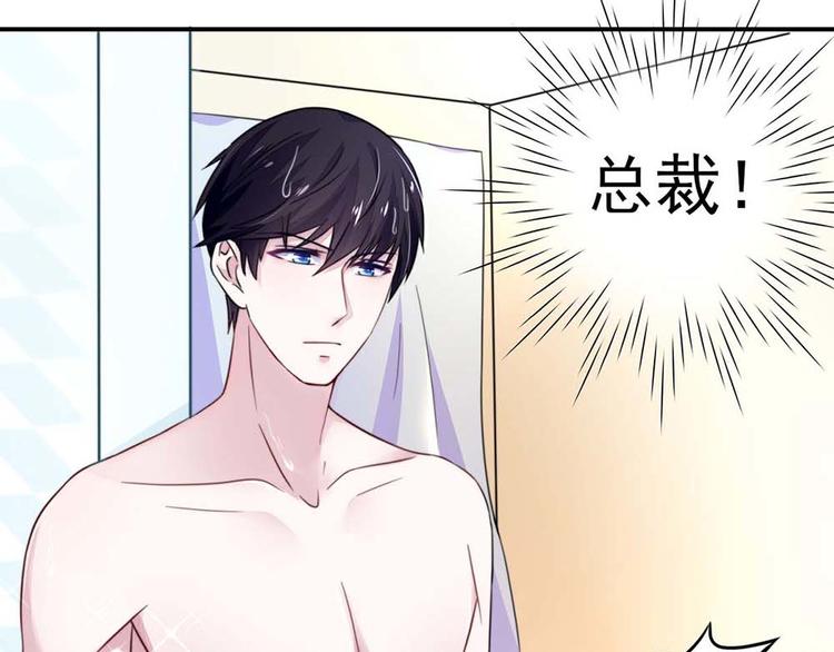 第14话   尴尬，流鼻血了52