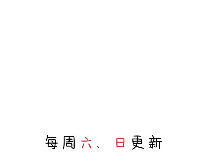 第14话   尴尬，流鼻血了59