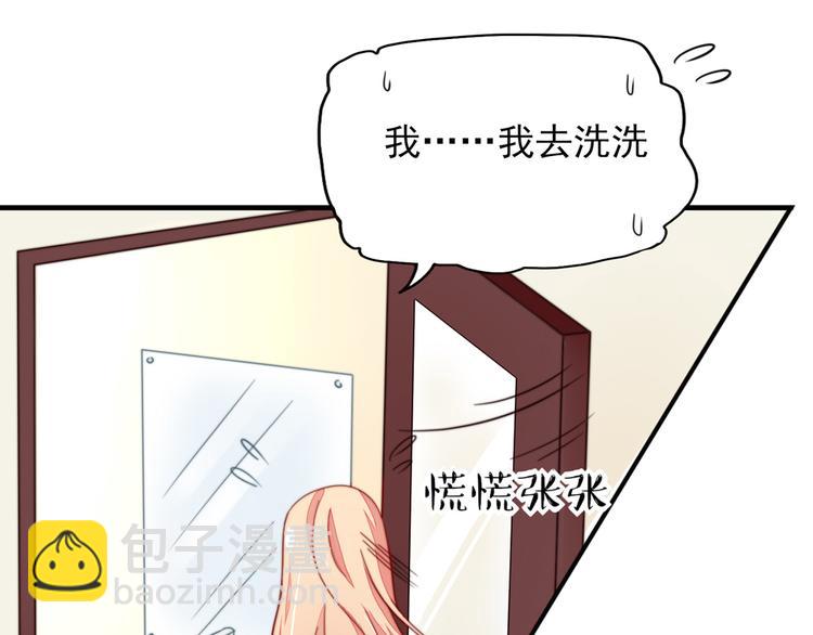 第15话焉有，不吃之理16