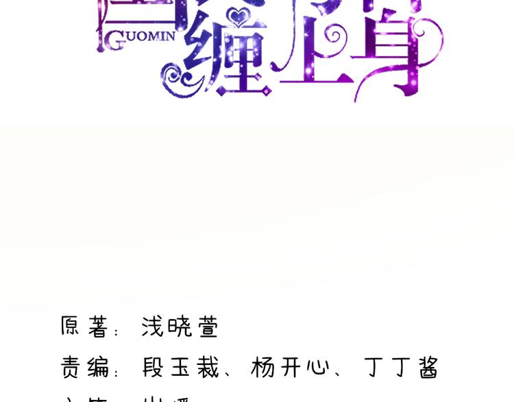 第15话焉有，不吃之理2