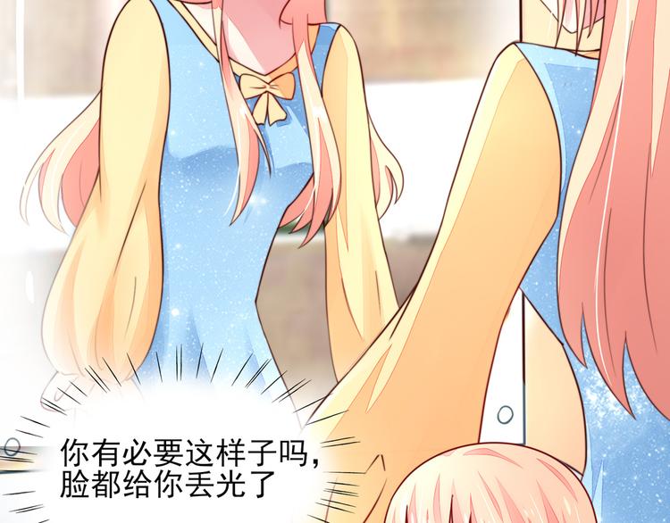 第15话焉有，不吃之理22
