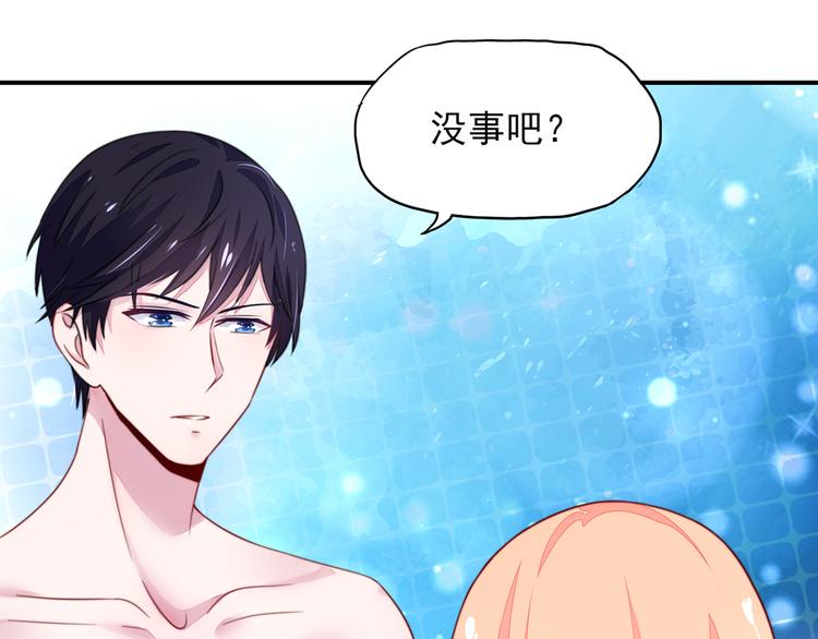 第15话焉有，不吃之理25