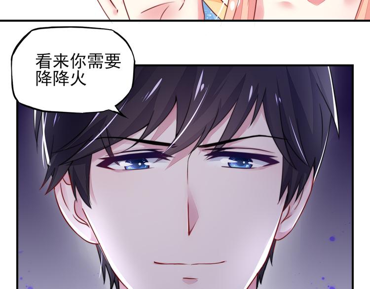 第15话焉有，不吃之理28