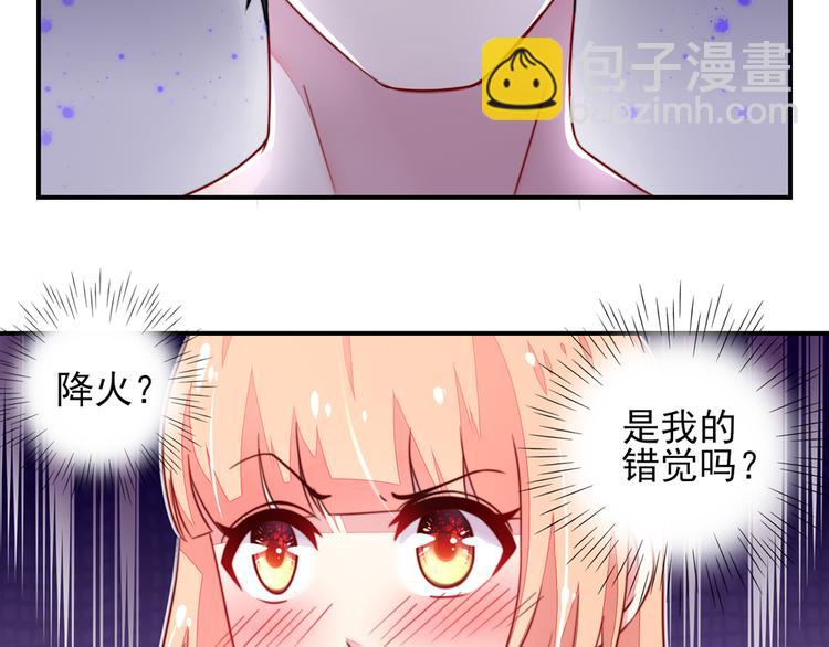 第15话焉有，不吃之理29