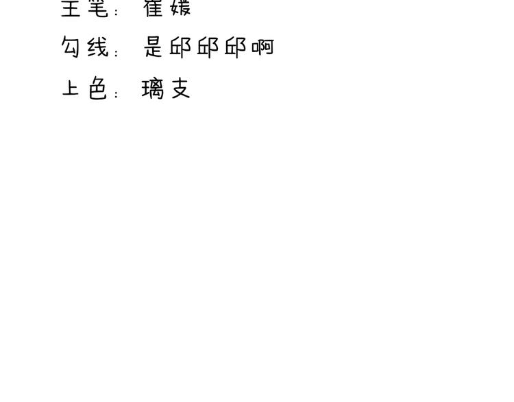第15话焉有，不吃之理3