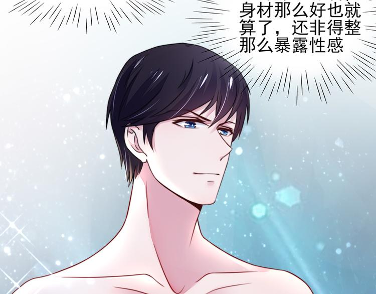 第15话焉有，不吃之理31