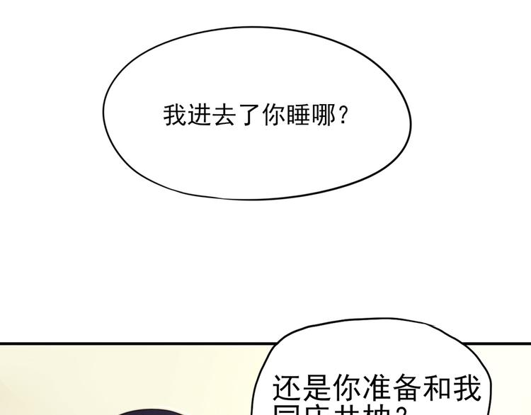 第15话焉有，不吃之理36