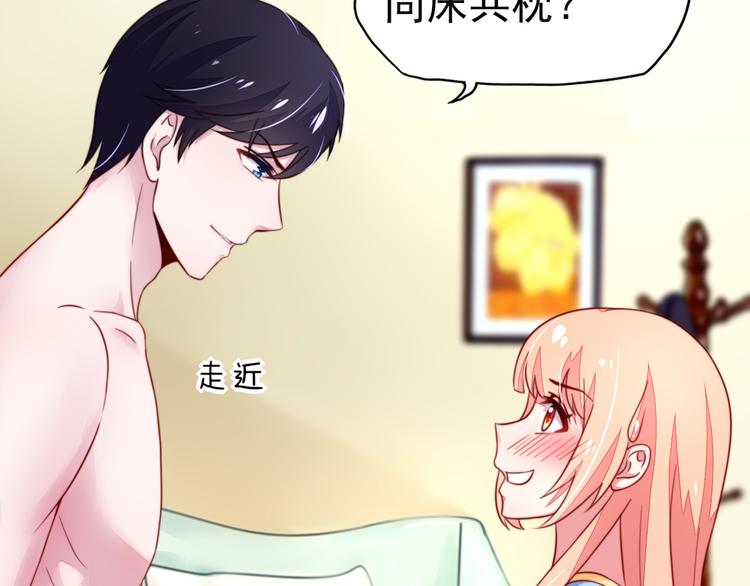 第15话焉有，不吃之理37