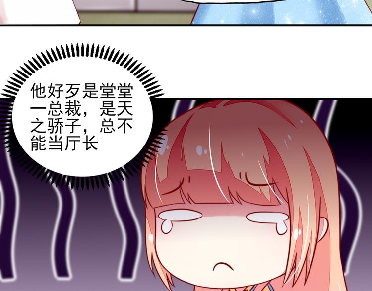 第15话焉有，不吃之理39